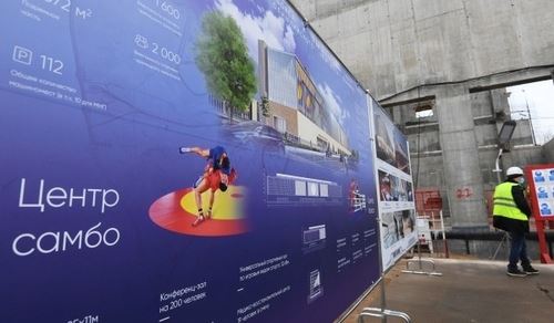 Центр самбо в Лужниках планируется подготовить к вводу в эксплуатацию летом
