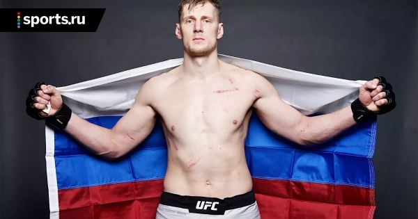 «UFC не давал никаких рекомендаций российским бойцам», сообщает Александр Волков